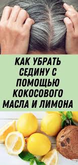 что будет если каждый день пить воду с лимоном Pin Na Doske Krasota