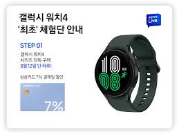 May 18, 2021 · 삼성 갤럭시워치4, 타이젠 대신 구글 웨어os 탑재 샘모바일 3가지 모델 출시될듯 이르면 8월 공개 가능성 삼성전자005930의 차기 스마트워치 갤럭시. Sauce Flex Player