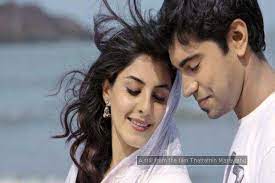 Yehi toh pyar hai (hindi).based on love story of a muslim girls & hindu boy. Best Romantic Films From Malayalam Film Industry