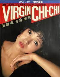 加納典明全撮影 写真集 VIRGIN CHI-CHI 昭和のアイドル・女優32人を激写！ 昭和55年  DXプレイボーイ特別編集(複数被写体)｜売買されたオークション情報、Yahoo!オークション(旧ヤフオク!) の商品情報をアーカイブ公開 -  オークファン（aucfan.com）