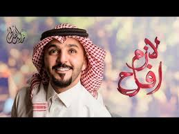 شمه حمدان انت ملك حصريا 2017 Youtube Wife Birthday Couple Photos Photo