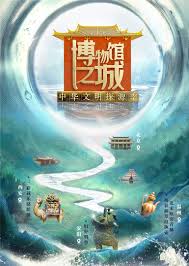 宋雨琦—AI合成的惊艳作品让你流连忘返