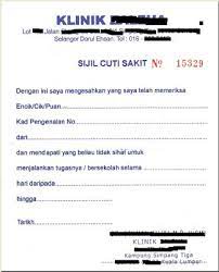 Contoh surat izin sakit tidak masuk sekolah. Contoh Surat Mc Klinik Kerajaan Contoh Surat
