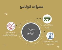 وزارة التربية والتعليم الأردنية هي هيئة حكومية أردنية مسؤولة عن نظام التعليم في المراحل الابتدائية والأساسية والثانوية في المملكة الأردنية الهاشمية. Ø§Ù„ØªØ±Ø¨ÙŠØ© ØªØ®ØµØµ Ù…Ù†Ø­Ø§ Ø¯Ø±Ø§Ø³ÙŠØ© ÙƒØ§Ù…Ù„Ø© Ù„Ù…Ø´Ø±ÙˆØ¹ Ù…Ø¹Ù„Ù… Ø§Ù„Ù…Ø³ØªÙ‚Ø¨Ù„