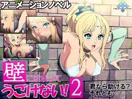 壁 に はまっ て うごけ ない 2