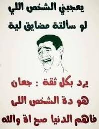 Pin On ضحك حتى البكاء