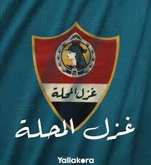 By accessing yallakora, you agreed to use cookies in agreement with the yallakora's unless otherwise stated, yallakora and/or its licensors own the intellectual property rights. Mohamed A Nassef Mann Kol Kabakaonline Twitter