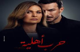 بوستر مسلسل يوسف الشريف كوفيد 25. ÙŠØ³Ø±Ø§ Ù„Ù… Ø£Ø¹Ø¯ Ù„Ø·Ø¨ÙŠØ¹ØªÙŠ Ø¨Ø¹Ø¯ ÙƒÙˆØ±ÙˆÙ†Ø§ ÙˆÙ‡Ø°Ù‡ ØµØ¹ÙˆØ¨Ø§Øª Ø­Ø±Ø¨ Ø£Ù‡Ù„ÙŠØ© Ø¨ÙˆØ§Ø¨Ø© Ø§Ù„Ø£Ù‡Ø±Ø§Ù…