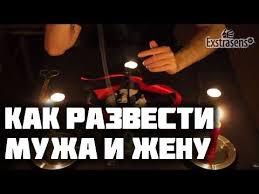 как наказать обидчика без вреда для себя без магии Kak Pravilno Chitat Zagovor Na Razluku Kakie Posledstviya On Neset Primery Ritualov Na Svechi Lunu I Fotografiyu Veter I Testo Semejnye Citaty Citaty Rejki