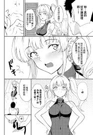 きょくちょ シノ様はご立腹♥2 Comic Bavel 2022年2月号 中国翻訳 Dl版