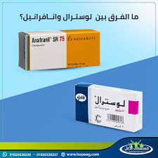 دواء سيرترالين الاستخدامات و الاثار الجانبية وتعليمات هامة