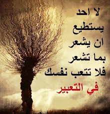 السابق كلام عن الصديق الحقيقي , عاوز تفرح صديقك هقلك ازاي. ÙƒÙ„Ø§Ù… Ù…Ø¹Ø¨Ø± ÙƒÙ„Ù…Ø§Øª ÙÙŠ ØµÙˆØ± Ø±Ù…Ø²ÙŠØ§Øª