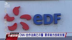 Jun 14, 2021 · 台山核電廠的主要營運者、中國廣核集團有限公司(china general nuclear power group)13日晚間發布聲明，指「指台山核電廠及周邊環境指標正常」。 Cnnå ±å°Žä¸­åœ‹å»£æ±æ ¸é›»å» æœ‰è¼»å°„ç‰©è³ªå¤–æ´©å°å±±æ ¸é›»å» è²æ˜Žä¸€åˆ‡æŒ‡æ¨™æ­£å¸¸ 20210615 å…¬è¦–ä¸­æ™æ–°èž Youtube