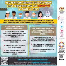 Saya memberi kebenaran kepada dkp untuk pemeriksaan perubatan dan berkomunikasi dengan pihak pengurusan. Kkm Portal Myhealth On Twitter Kkm Menyeru Penglibatan Sukarelawan Perubatan Dan Kesihatan Untuk Membantu Kkm Dalam Menangani Gelombang Ketiga Covid 19 Covid19 Kitateguhkitamenang Sihatmillikku Walkhetalk Https T Co Ykd6atan2u