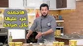 طريقة عمل بطاطس ويدجز | المطعم مع الشيف محمد حامد. Ø§ØªØµØ§Ù„ Ù…Ù† Ø²ÙˆØ¬Ø© ÙˆØ§Ø¨Ù† Ø§Ù„Ø´ÙŠÙ Ù…Ø­Ù…Ø¯ Ø­Ø§Ù…Ø¯ ØªÙŠØ³ØªÙ‰ ÙÙˆØ¯ Youtube