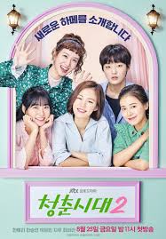 World Reviews Now Review Hello My Twenties Season 2 2017 Tv Series In 2020 Age Of Youth All Korean Drama Korean Drama