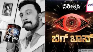 Bigg Boss Kannada 8 Contestant List 18 Among These 30 Celebs To Participate In Sudeep Hosted Show Ibtimes India Bigg boss kannada season 8 is all set to premiere on february 28. bigg boss kannada 8 contestant list 18