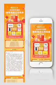 图片首页 主题收藏 照片 矢量图 offset 图片类别. æ·˜å®æ‰‹æœºç«¯vipæŠ½å¥–å¤§è½¬ç›˜é¦–é¡µæ¨¡å—ç´ æ å›¾ç‰‡ä¸‹è½½ åŒ…å›¾ç½'