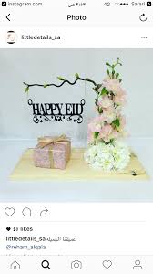 Pin By Maryam Saeed On تغليف هدايا Flower Gift Ideas Eid Crafts Flower Gift