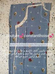 خياطة وتفصيل القنادر والملابس وتجهيز الباترون كروشيه مفارش وحقائب وفساتين تطريز كروشيه تفصيل قندورة جزائرية Sewing Pajama Pants Fashion