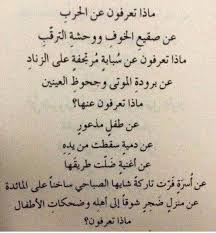 Pin By Noor Kamel On Moments Love Quotes Wallpaper Beautiful Arabic Words Circle Quotes