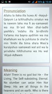Ayatul Kursi Bangla English 0 0 1 Apk Download Android Books Reference Apps இணையத்தில் எங்கிருந்தாலும் நீங்கள் தேர்வுசெய்யும் மொழியில் தட்டச்சு செய்வதை google உள்ளீட்டு கருவி எளிதாக்குகிறது. ayatul kursi bangla english 0 0 1