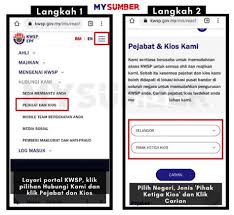 Panduan buat semua penjawat awam yang sudah mendapat pencen atau golongan bekerja sendiri dan tiada potongan kwsp. Cara Daftar Kwsp Sendiri Belum Sempat Mendaftar I Akaun Kwsp Boleh Guna Cara Ini Klikpajak By Mekari Akan Mengulas Bagaimana Cara Daftar Npwp Online 2021 Untuk Memenuhi Kewajiban Pajak Anda Vroomasit