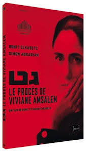 Le procès de Viviane Amsalem = Gett = גט: המשפט של ויויאן אמסלם