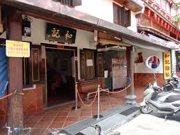 ¿has estado en famosa chicken rice ball restaurant? 9 Must Eat Chicken Rice Ball Melaka Sgmytrips Com