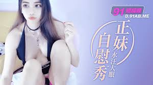 漂亮可爱的大眼正妹孔雀妹妹合集网站列表- The Porn Best