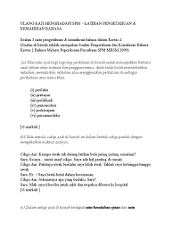 Ulang Kaji Menghadapi Spm