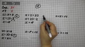 гдз по математике 2 класс моро 1 часть 2011 Stranica 31 Zadanie 7 Matematika 2 Klass Moro M I Uchebnik Chast 2 Youtube