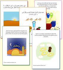 Histoires Pour Aid Al Fitr Petit Musulman Histoire Enfant Apprendre L Arabe