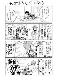 刀剣乱舞 腹から声を出して褒めてくれる膝丸 堀川 とある審神者 とうらぶ速報 刀剣乱舞まとめブログ 刀剣 乱舞 刀剣 刀剣 乱舞 まとめ