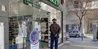 Τα αντίγραφα ποινικού μητρώου εκδίδονται σε δύο τύπους Ta Farmakeia Den Einai Armodia Gia Ekdosh Pistopoihtikwn Emboliasmoy