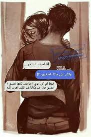 Pin By Magdy Elzayat On مجانين مجانين بينى وبينك مجانين Funny Arabic Quotes Photo Quotes Love Words