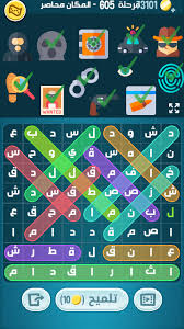Maybe you would like to learn more about one of these? Ø­Ù„ ÙƒÙ„Ù…Ø§Øª ÙƒØ±Ø§Ø´ Ø§Ù„Ù…Ø±Ø­Ù„Ø© 605 606 607 608 609 610 611 Ù…Ø³Ù„Ùƒ Ø§Ù„Ø­Ù„ÙˆÙ„