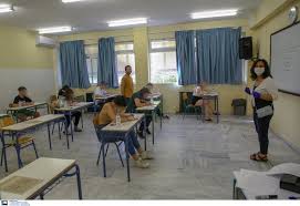 Τα θέματα είναι ταξινομημένα με χρονολογική σειρά (από το 2001 μέχρι και το 2016), κατά κεφάλαιο ή τμήμα κεφαλαίου (σύμφωνα με τη σειρά του σχολικού βιβλίου), κατά θέμα και κατά είδος ερώτησης. Qbxodsivd 3kum