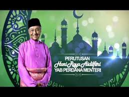 Check spelling or type a new query. Perutusan Hari Raya Aidilfitri Yab Perdana Menteri Youtube
