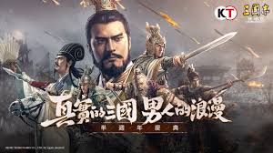 Maybe you would like to learn more about one of these? ä¸‰åœ‹å¿— æˆ°ç•¥ç‰ˆ å…‰æ¦®é©æ–°å¤§ä½œ Home Facebook