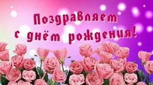 Skachat Muzyka Den Rozhdeniya