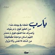 Uzivatel نوناا المطيري Na Twitteru اليوم العالمي للاب ومن انا دونك يا ابي قل لي أيغدو البحر بحرا دون ماء ابي يحفظك ربي وين ماحلت خطاويك Https T Co Pmd9vfdryf