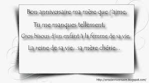 Sms D Anniversaire Pour 51 Ans