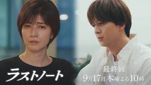 推しの最終回！？【ケニブロ - Kenny\'s Blog -】