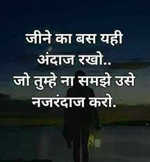 Tenses in hindi and english. Pin On Quotes Images