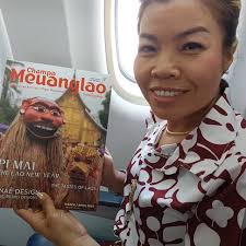 There's an extract from our book in this month's Champa Meuanglao magazine.  It includes a recipe for the classic, jaew mak len! The article looks  fabulous!
