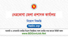 BD Jobs Today (চাকরির খবর ২০২৩) - All BD Job ...