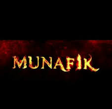 Dan kamu tidak akan mendapat. Inilah Ciri Ciri Orang Munafik Dan Azabnya Dalam Islam Kuwaluhan Com