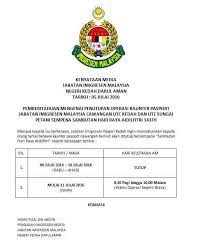 Wisma persekutuan, jalan kampung baru, anak bukit, 05000 alor setar, malajsie , nyní otevřít. Imigresen Kedah On Twitter Makluman Penutupan Pjbt Imigresen Kedah Utc Alor Setar Mini Utc Sg Petani Sempena Aidilfitri