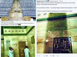 Check spelling or type a new query. Gambar Situasi Sebenar Dalam Kaabah Didedahkan Libur